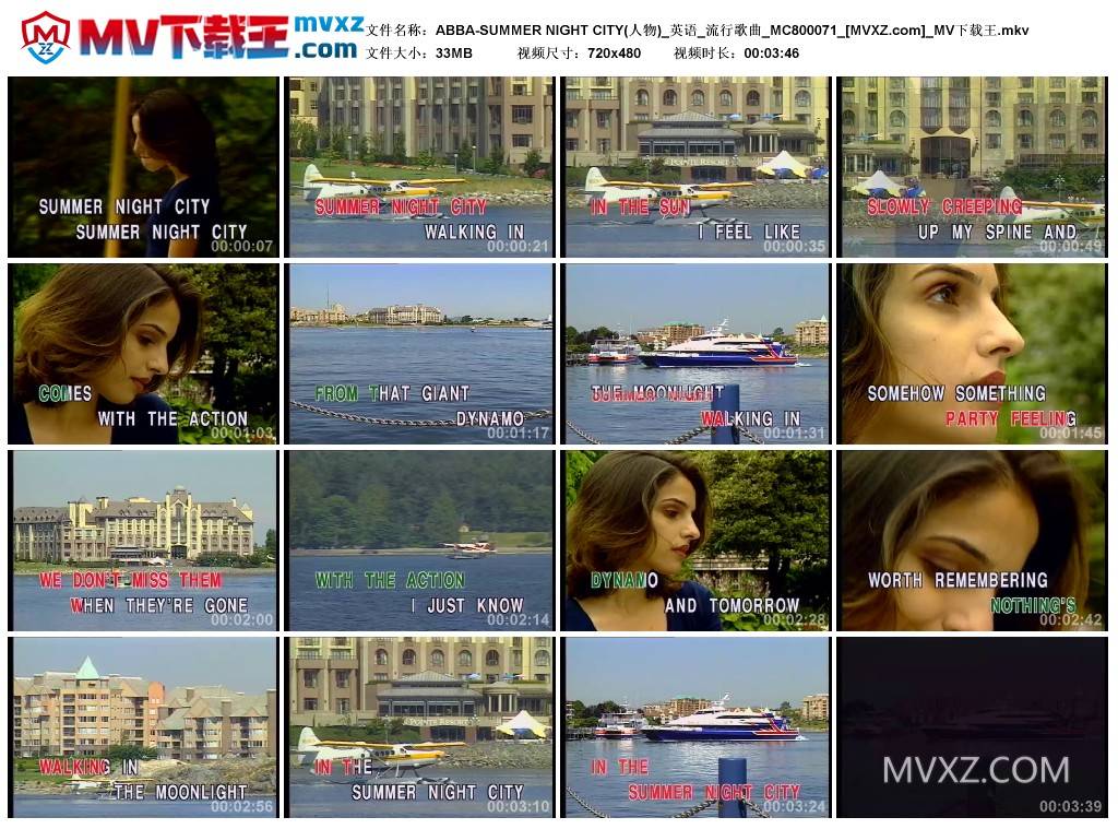 ABBA-SUMMER NIGHT CITY(人物)_英语_流行歌曲_MC800071